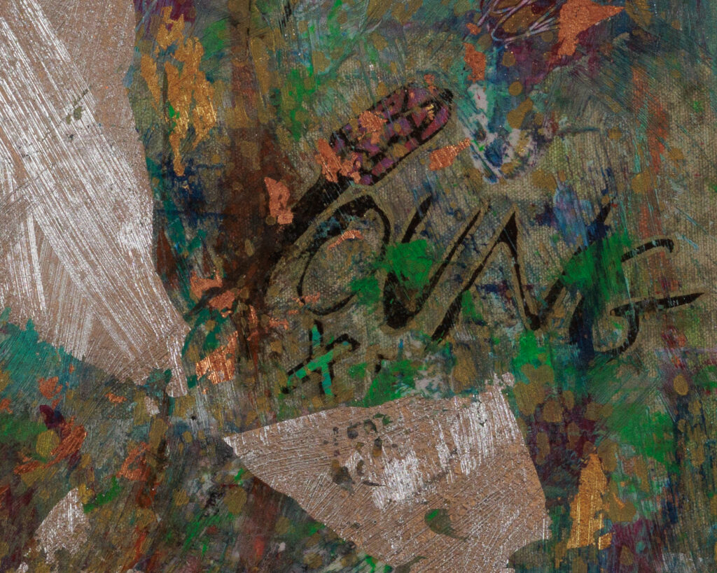 Mouvement intérieur